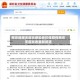 南京新增无症状感染者抗体阳性南京无症状者最新报道
