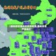 【最新疫情重点地区是哪里,最新疫情严重地区】