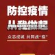 疫情地区裁员政策是什么/2021年疫情裁员