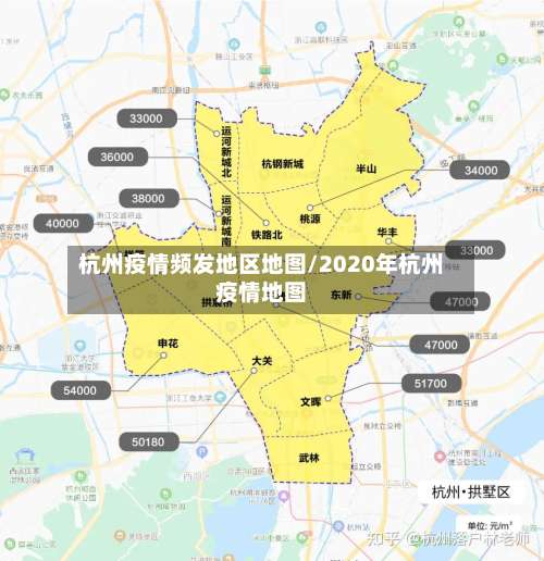 杭州疫情频发地区地图/2020年杭州疫情地图-第2张图片
